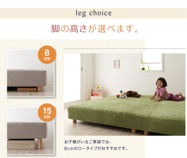家族を繋ぐ大型マットレスベッド ELAMS エラムス 商品説明画像15