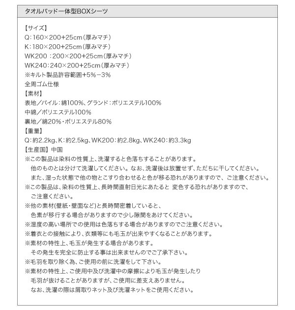 家族を繋ぐ大型マットレスベッド ELAMS エラムス 商品説明画像23
