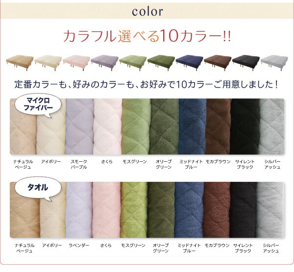 家族を繋ぐ大型マットレスベッド ELAMS エラムス 商品追加画像11