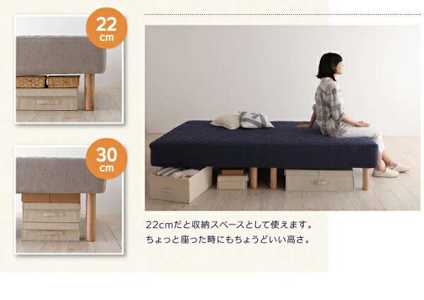 家族を繋ぐ大型マットレスベッド ELAMS エラムス 商品追加画像17