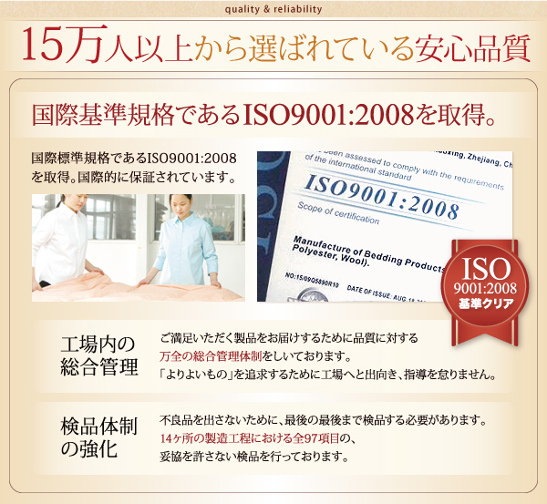 20色から選べるマイクロファイバー毛布・パッド (毛布単品 / シングル / アイボリー　[No.48510]) 商品説明画像18