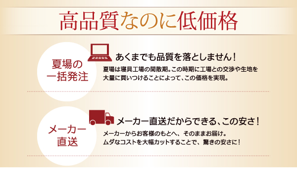 20色から選べるマイクロファイバー毛布・パッド (毛布単品 / シングル / アイボリー　[No.48510]) 商品説明画像19