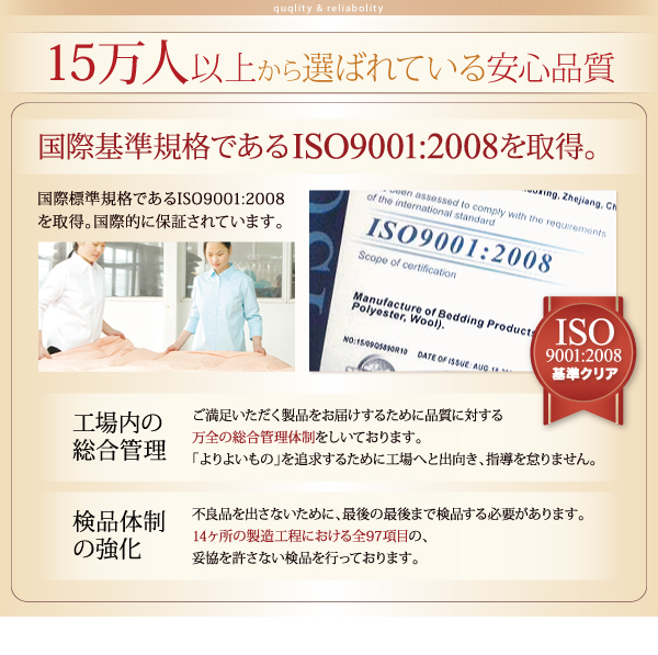 20色から選べるマイクロファイバーカバーリング 商品説明画像17