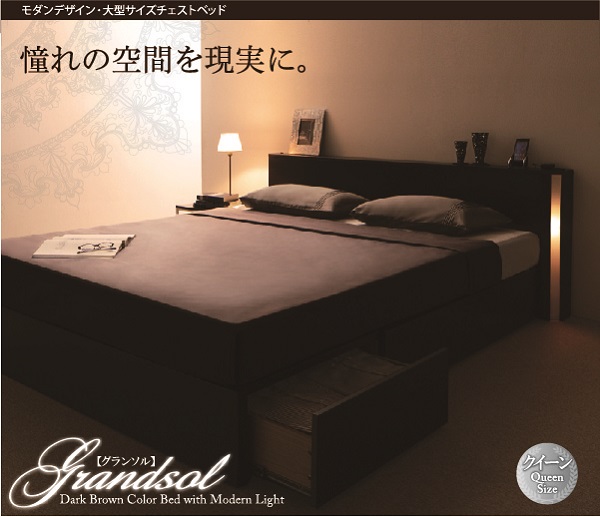モダンデザイン・大型サイズ収納ベッド Grandsol グランソル 商品説明画像1