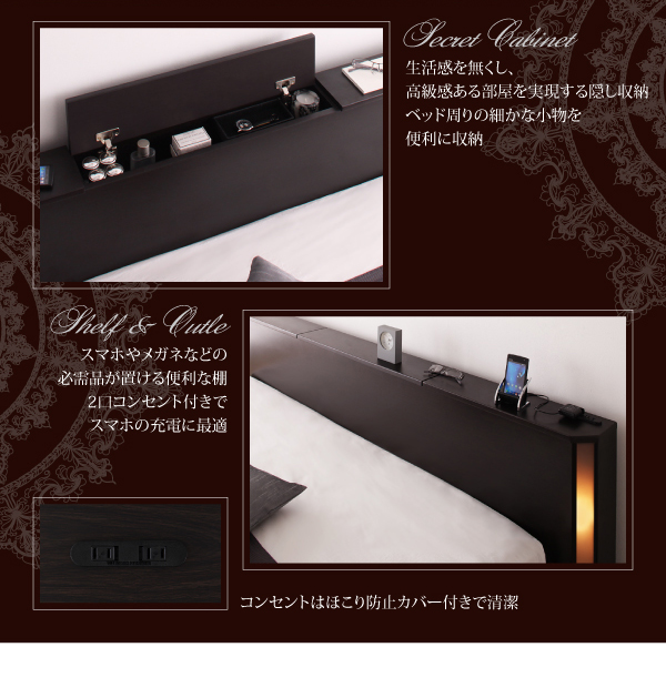 モダンデザイン・大型サイズ収納ベッド Grandsol グランソル 商品説明画像6