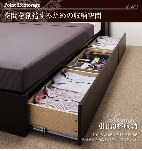 モダンデザイン・大型サイズ収納ベッド Grandsol グランソル 商品説明画像7