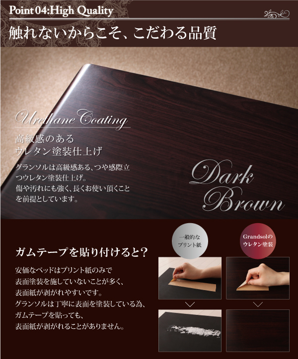 モダンデザイン・大型サイズ収納ベッド Grandsol グランソル 商品説明画像11