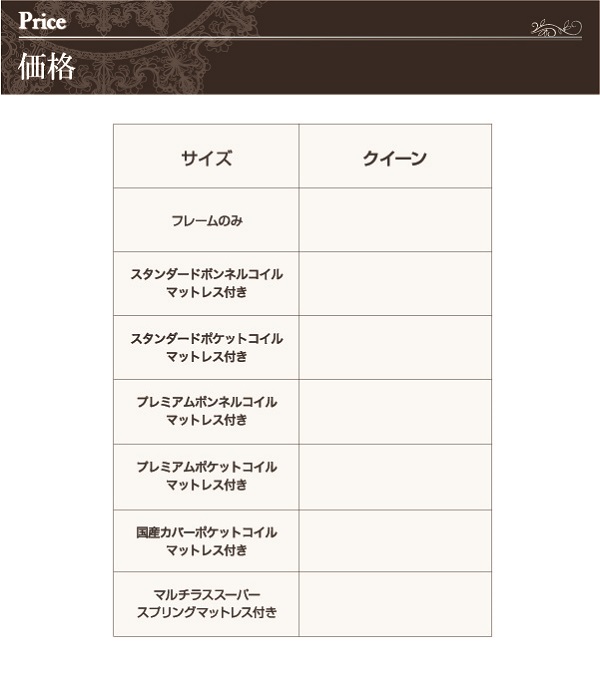 モダンデザイン・大型サイズ収納ベッド Grandsol グランソル 商品説明画像14