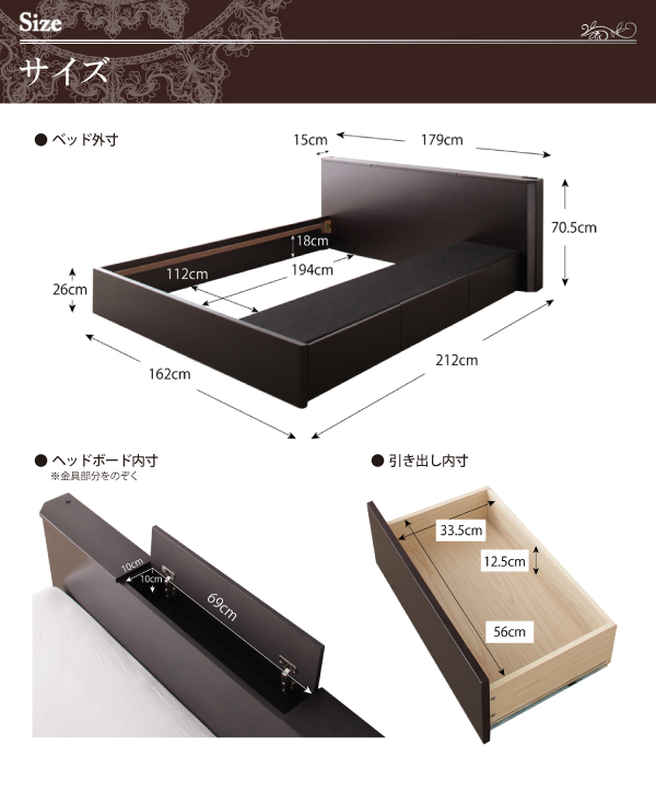 モダンデザイン・大型サイズ収納ベッド Grandsol グランソル 商品説明画像28