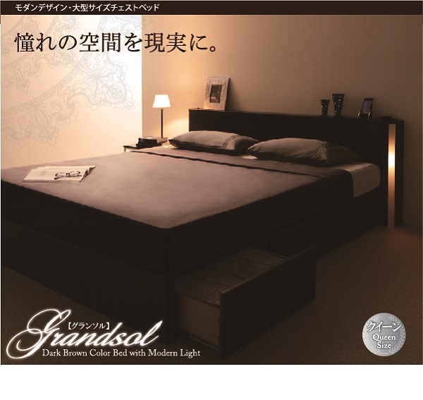 モダンデザイン・大型サイズ収納ベッド Grandsol グランソル 商品説明画像29