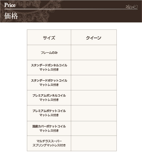 モダンデザイン・大型サイズ収納ベッド Grandsol グランソル 商品説明画像30