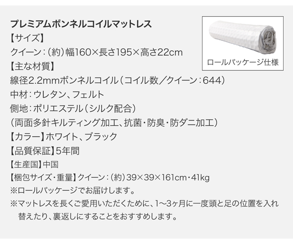 モダンデザイン・大型サイズ収納ベッド Grandsol グランソル 商品説明画像34