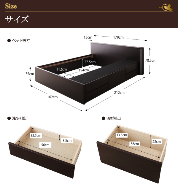 モダンデザイン・大型サイズチェストベッド Grandluna グランルーナ 商品説明画像28