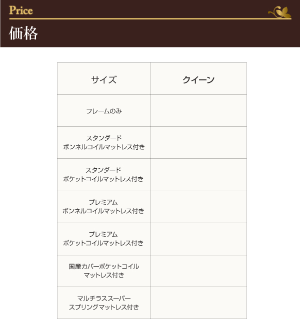 モダンデザイン・大型サイズチェストベッド Grandluna グランルーナ 商品説明画像30