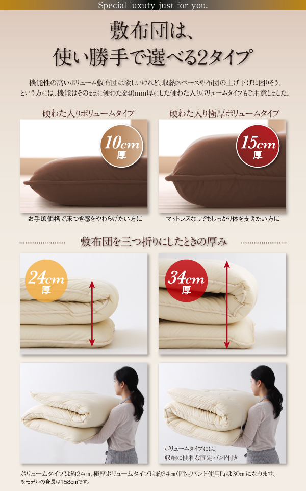 羽毛布団8点セット プレミアム敷布団 Fiji フィジー 商品説明画像15