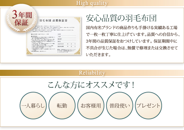 羽毛掛布団単品 Bloom ブルーム 商品説明画像3