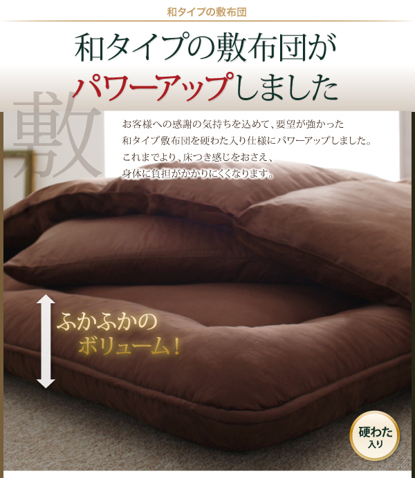 羽毛布団8点セット Bloom ブルーム 商品説明画像13