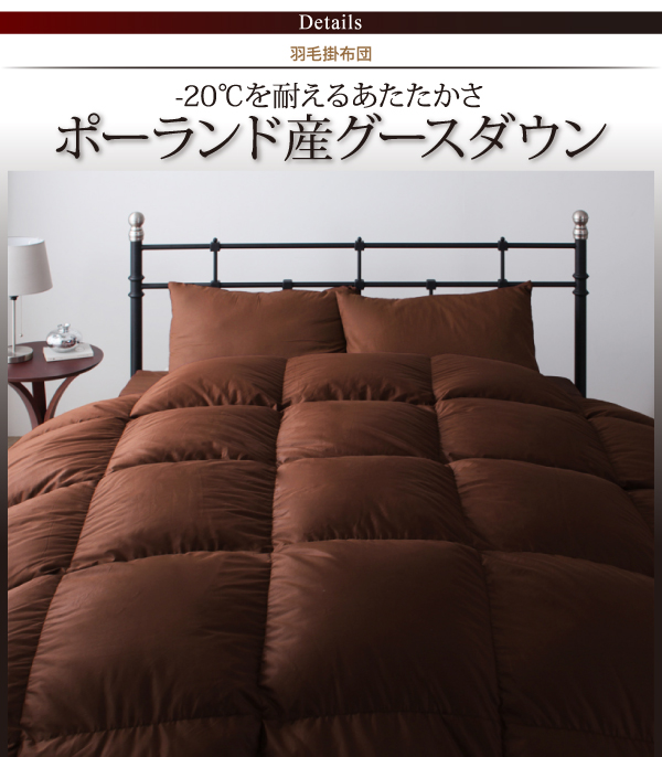 羽毛布団8点セット プレミアム敷布団 Lathyrus ラティルス 商品説明画像5