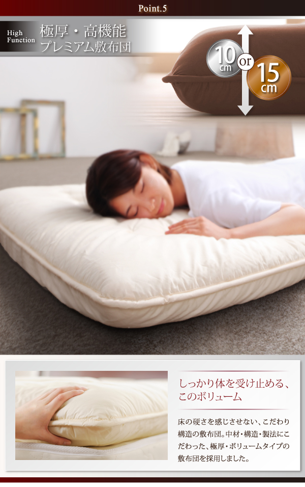 羽毛布団8点セット プレミアム敷布団 Lathyrus ラティルス 商品説明画像14