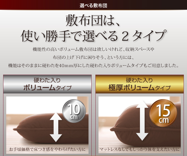 羽毛布団8点セット プレミアム敷布団 Lathyrus ラティルス 商品説明画像17