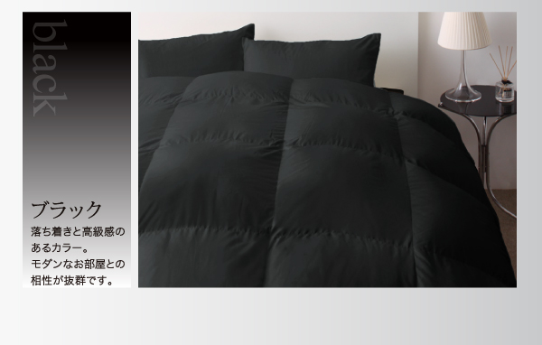 羽毛布団8点セット プレミアム敷布団 Lathyrus ラティルス 商品説明画像22