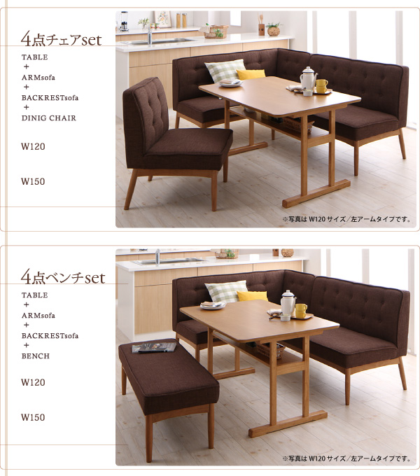 北欧デザインリビングダイニングセット LAVIN ラバン 商品説明画像15