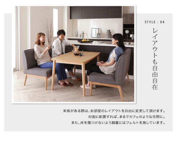 モダンデザインリビングダイニングセット TIERY ティエリー | 家具専門