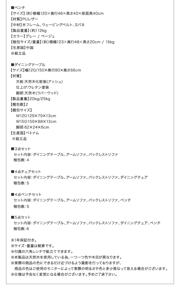 モダンデザインリビングダイニングセット TIERY ティエリー 商品説明画像24