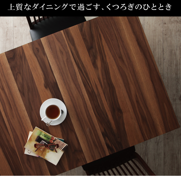 モダンデザインダイニング Silta シルタ 商品説明画像2