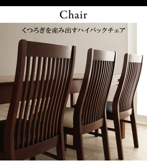 モダンデザインダイニング Silta シルタ 商品説明画像3