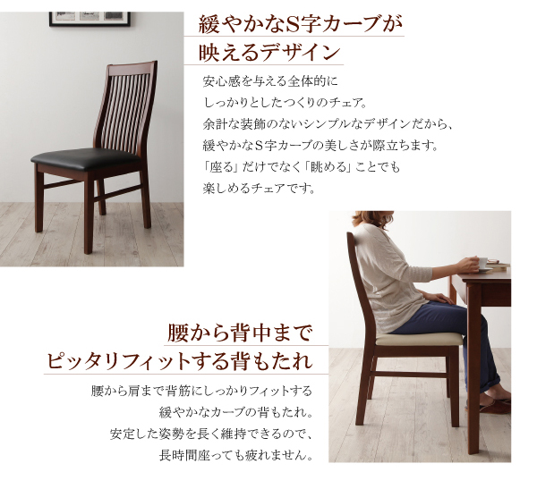 モダンデザインダイニング Silta シルタ 商品説明画像4
