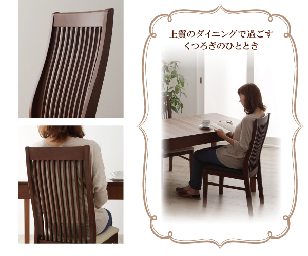 モダンデザインダイニング Silta シルタ 商品説明画像5