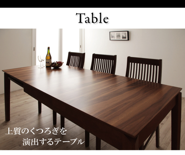 モダンデザインダイニング Silta シルタ 商品説明画像7