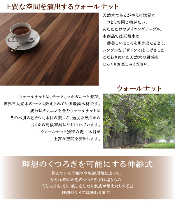 モダンデザインダイニング Silta シルタ 商品説明画像8