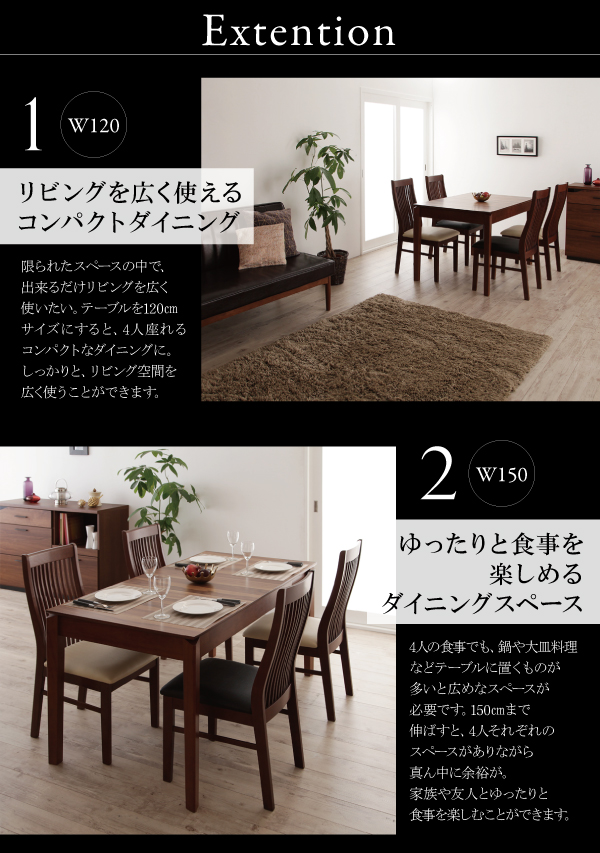 モダンデザインダイニング Silta シルタ 商品説明画像9