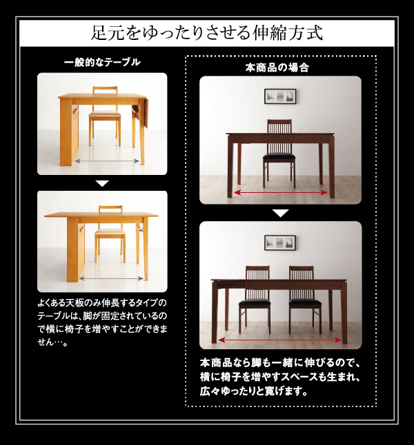 モダンデザインダイニング Silta シルタ 商品説明画像11