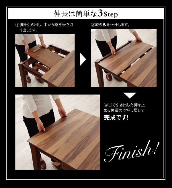 モダンデザインダイニング Silta シルタ 商品説明画像12
