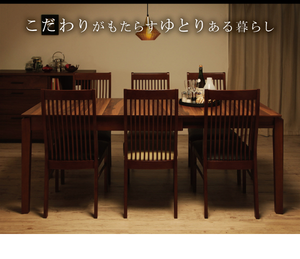 モダンデザインダイニング Silta シルタ 商品説明画像13