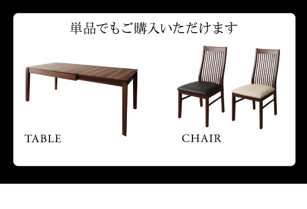 モダンデザインダイニング Silta シルタ 商品説明画像16