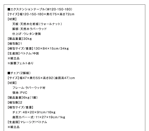 モダンデザインダイニング Silta シルタ 商品説明画像19