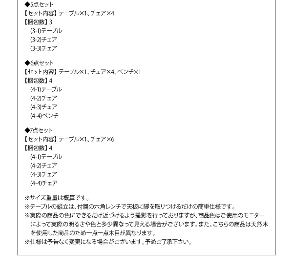 天然木ウォールナットエクステンションダイニング Ｎouvelle ヌーベル 商品説明画像19