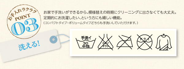 厚みが選べる！はっ水ラグ Repewell レペウェル | 家具専門店どあどあ