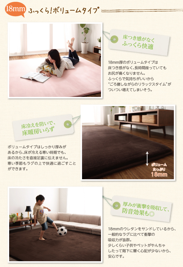 厚みが選べる！はっ水ラグ Repewell レペウェル 商品説明画像7