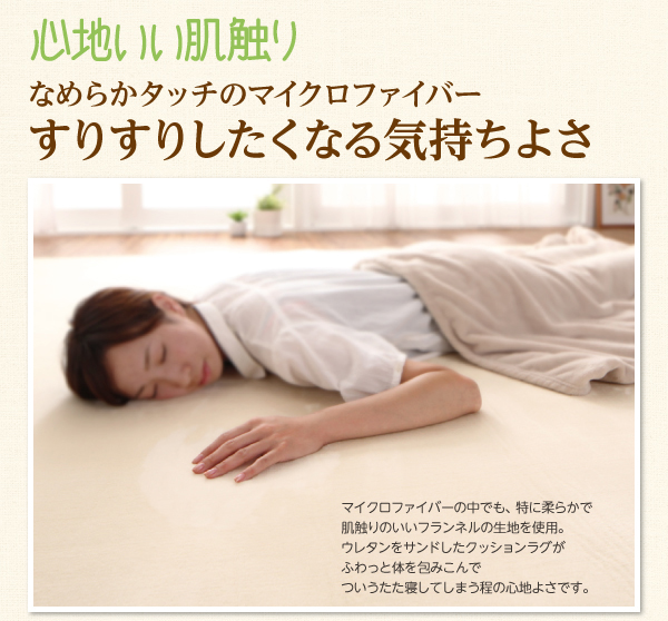 厚みが選べる！はっ水ラグ Repewell レペウェル 商品説明画像12