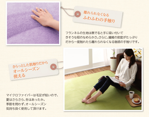 厚みが選べる！はっ水ラグ Repewell レペウェル 商品説明画像13
