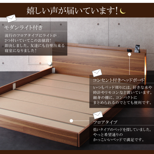 スリムモダンライト付きフロアベッド Crescent-moon クレセントムーン 商品説明画像11