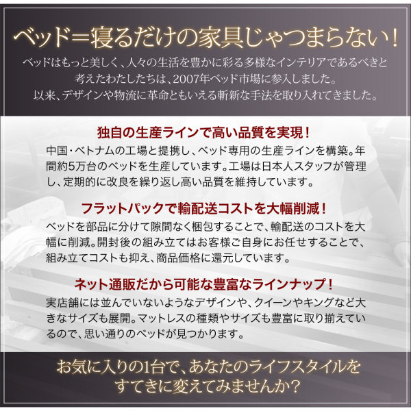 スリムモダンライト付きフロアベッド Crescent-moon クレセントムーン 商品説明画像32
