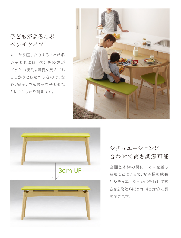 天然木半円テーブルダイニング Mond モント 商品説明画像13