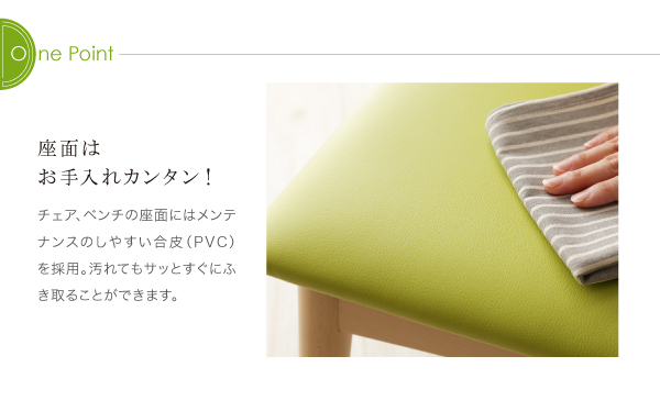 天然木半円テーブルダイニング Mond モント 商品説明画像14