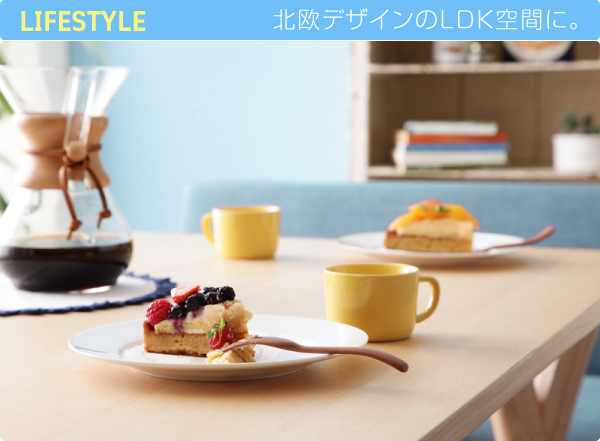 北欧デザインリビングダイニングセット Manee マニー | 家具専門店ど